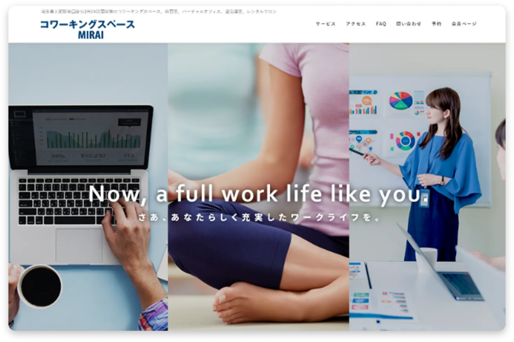 コワーキングスペースmirai-MV