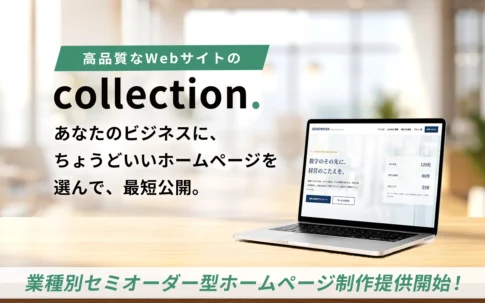 collection-fv
